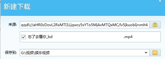 QQ���L�ٷ����dʹ�ý̳�