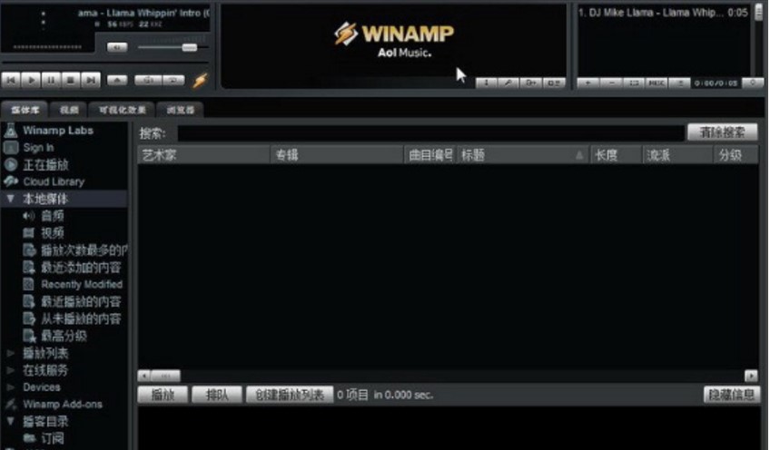 ��(j��ng)���֏�(qi��ng)�������������Winamp�ٷ����dʹ��