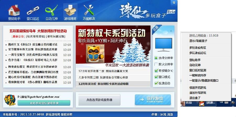 �����D�ɺ��ӹٷ���ȫ��λ��B