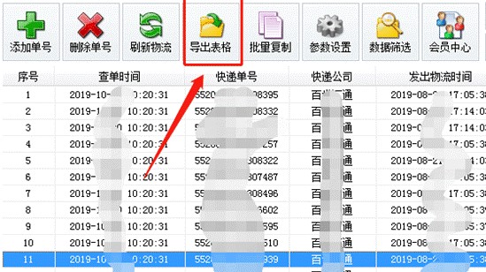 ���f������ԃ�������dʹ�ý̳�