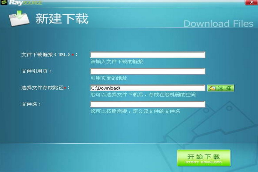 RayFile�W�P�͑���RaySourceʹ�ÈD�Ľ̳�