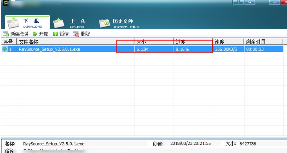 RayFile�W�P�͑���RaySourceʹ�ÈD�Ľ̳�