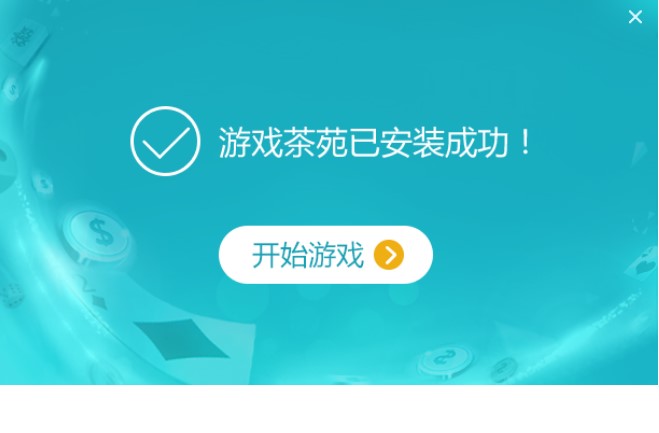 �Α��Է��d�ٷ��氲�bʹ�ü���