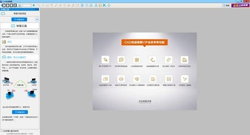 CAD���ٿ��D�ٷ����d���b�̳�