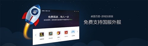 �ٶȹ����Α�������ٷ����d���b���E