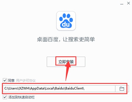 �ٶȹ����Α�������ٷ����d���b���E