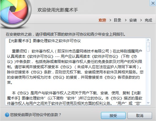 �DƬ̎��ܛ����Ӱħ�g�����d���b��B