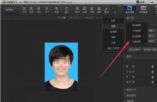 �DƬ̎��ܛ����Ӱħ�g�����d���b��B