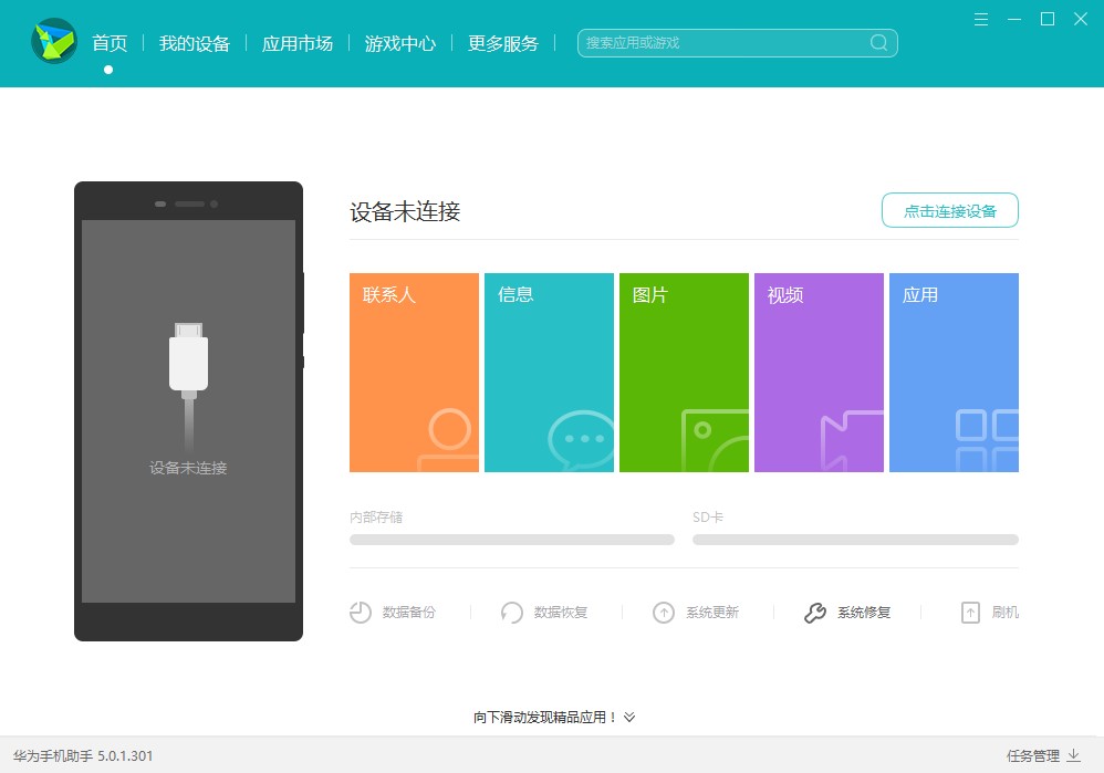 �A���֙Cˢ�C�D�Ľ̳�