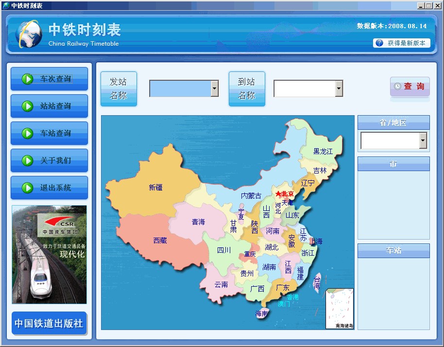 ���F�r�̱���ԃС�������dʹ��