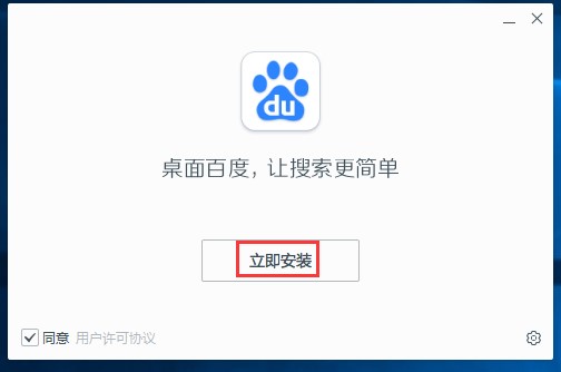 ����ٶ���X�氲�bʹ�ý̳�