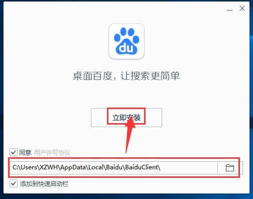 ����ٶ���X�氲�bʹ�ý̳�