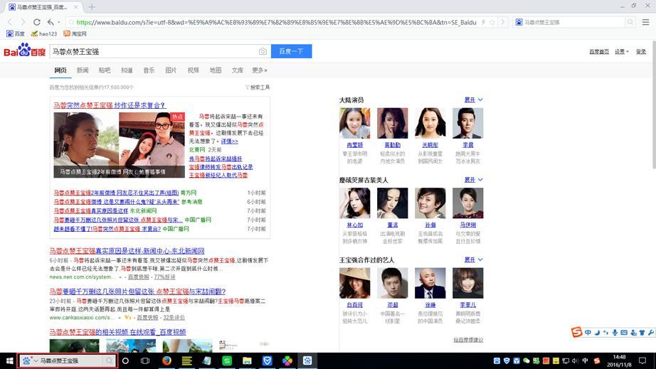 ����ٶ���X�氲�bʹ�ý̳�