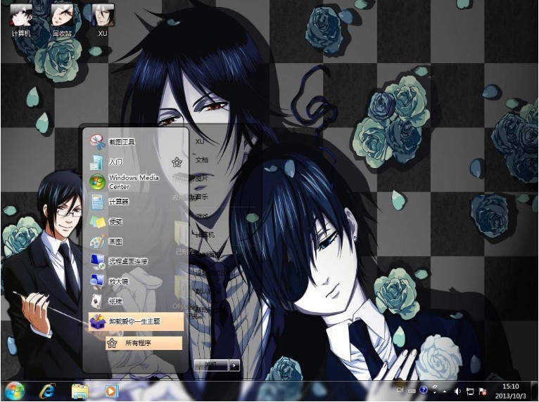 �ڈ�(zh��)���������}�����d���b