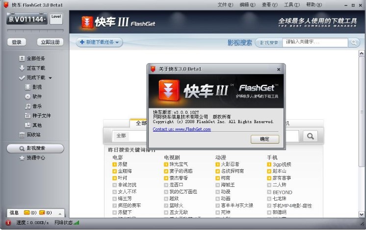 ��܇���dܛ���ٷ���ʹ�ü���