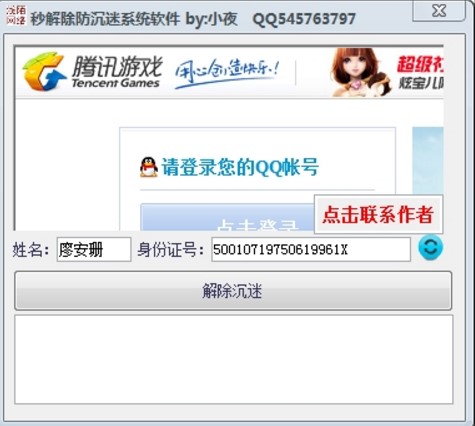 Сҹ����������ܛ��ʹ�ý�B