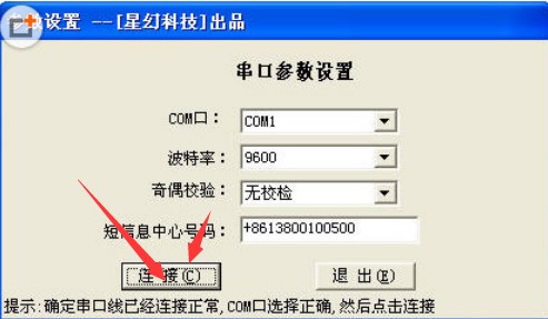 ���ŷ����_�lܛ���ǻô��ڶ��Ŵ����dʹ�ú���