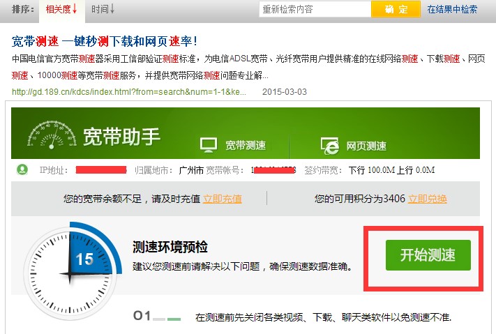 �Ї�(gu��)��Ō�����ô�y(c��)�ٲŜ�(zh��n)�_��