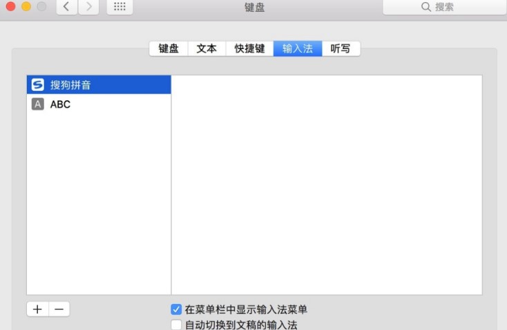 �ѹ�ݔ�뷨Mac��ʹ�ý̳�