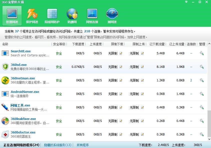 ��X�W�ٱO��ܛ��360�����O�����ٷ����d