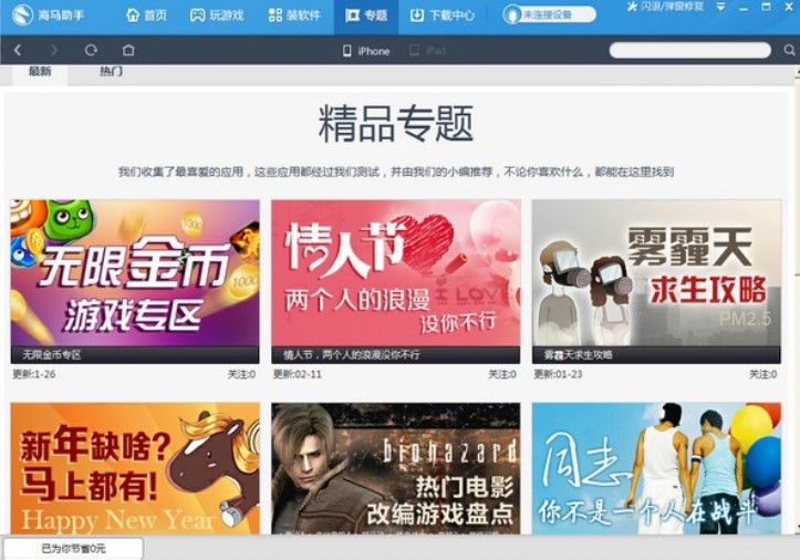 ���R�O������PC�����dʹ�÷���