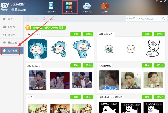 ���R�O������PC�����dʹ�÷���