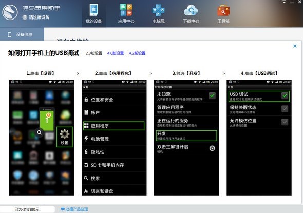 ���R�O������PC�����dʹ�÷���