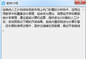 �˹���ƱӋ���o��ܛ�����d����