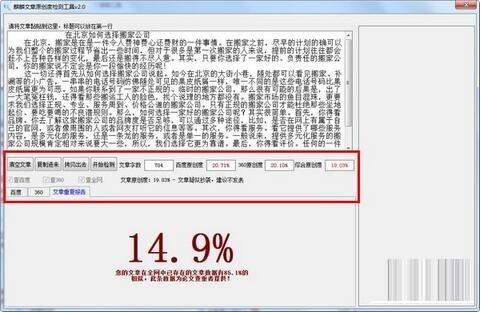 SEO����ԭ���șz�y�������dʹ��