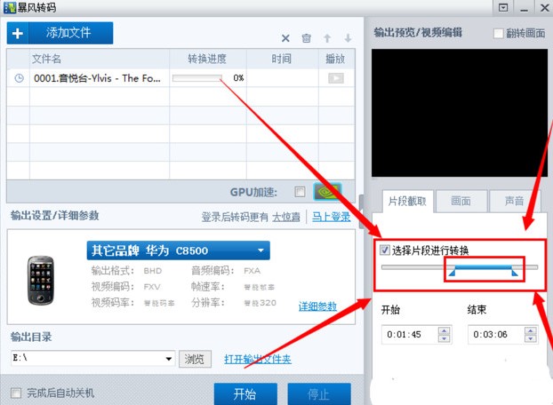 ���L(f��ng)Ӱ����ȡҕ�l�Ĳ����̳�