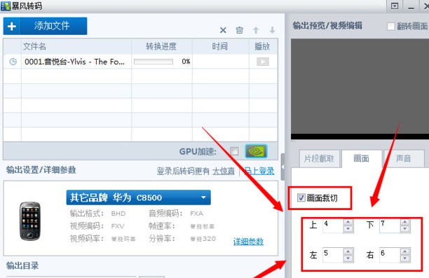 ���L(f��ng)Ӱ����ȡҕ�l�Ĳ����̳�
