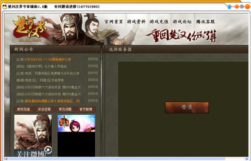 QQ���ӝh�猣(zhu��n)���o�����dʹ���w�(y��n)