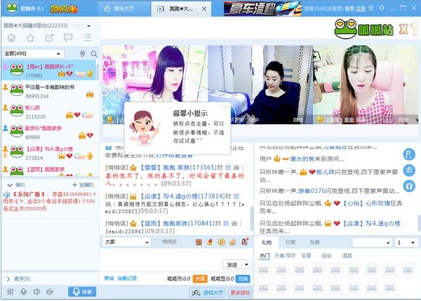 ��(y��u)�|(zh��)��ҕ�l����ܛ�����ɸ����㰲�bʹ�÷���