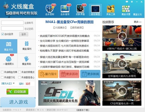 ��Խ��ħ���o��ʹ�ü���