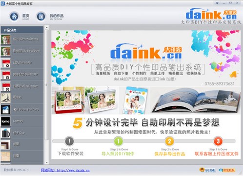 DIY�_�v����ܛ����ӡ�͂���ӡƷ�������d���b