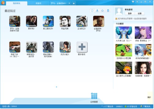 ȫ���Α�Cܛ�������Α�����dʹ�ý̳�