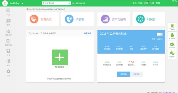 �ھ�ؔ(c��i)��(w��)ܛ��������ؔ(c��i)�����d���b�̳�