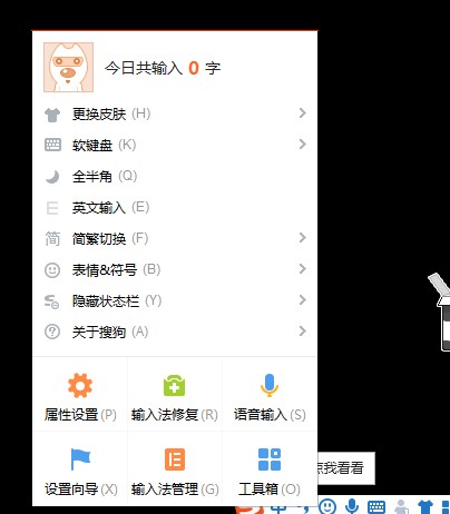 �ѹ�ݔ�뷨�O(sh��)���ГQ����I����