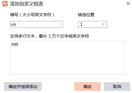 �ѹ�ݔ�뷨�O(sh��)���ГQ����I����