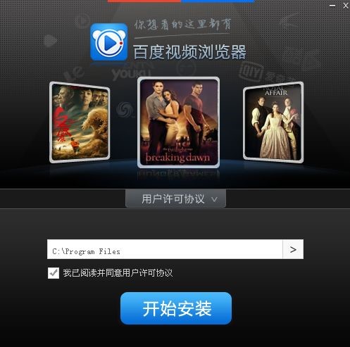 �ٶ�ҕ�lPC��ٷ����dʹ�ý�B