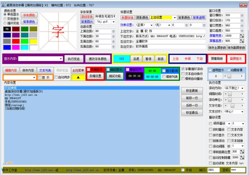 ����L����Ļܛ�����dʹ���f��