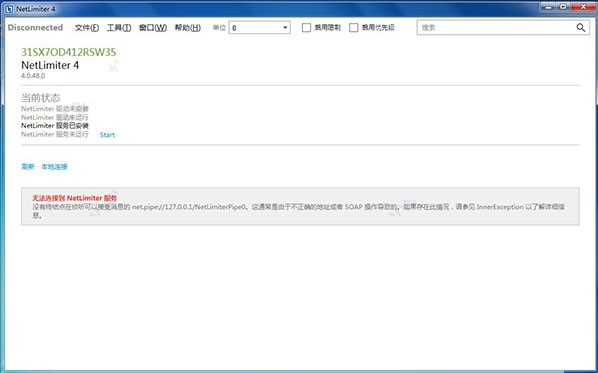 ��X�ϾW��������ܛ��NetLimiter�O�ٰ����dʹ��