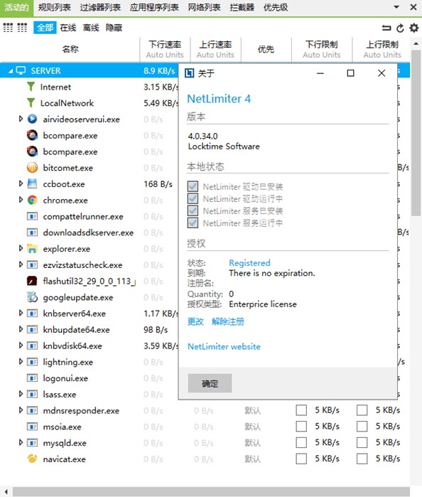 ��X�ϾW��������ܛ��NetLimiter�O�ٰ����dʹ��