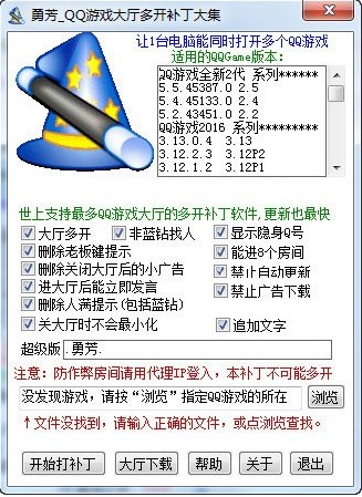 QQ�Α��d���_�a���������dʹ�÷���