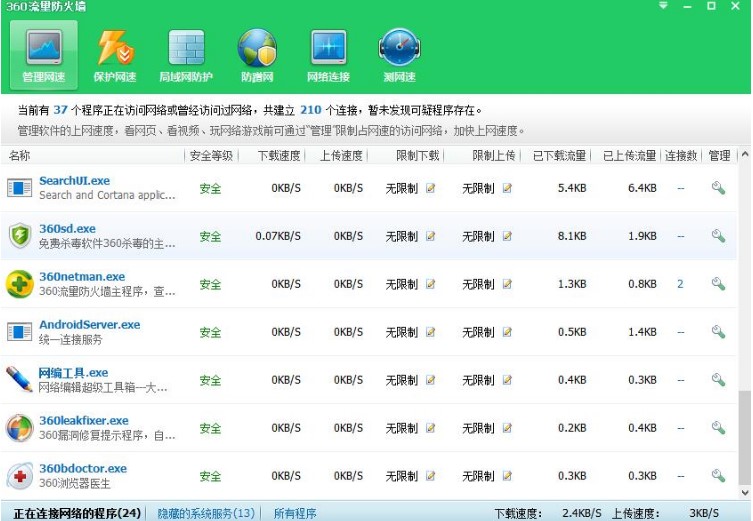 360�����O(ji��n)��ܛ��ʹ�ý̳�