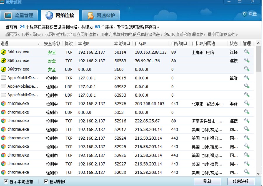 360�����O(ji��n)��ܛ��ʹ�ý̳�