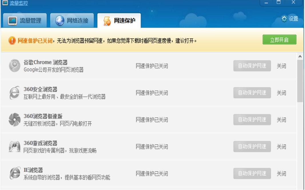 360�����O(ji��n)��ܛ��ʹ�ý̳�