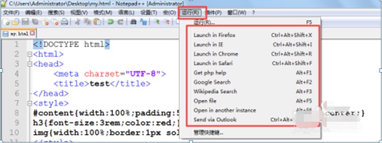����T�؂��ı���݋��Notepad++���İ�ʹ�ý̳�