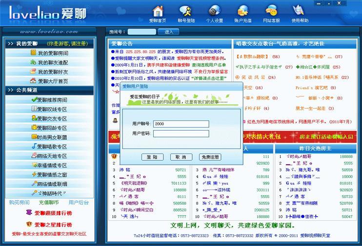 ��(��i)��ҕ�l�����ҹٷ����dʹ�÷���