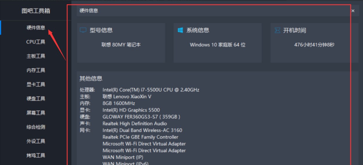 �D��Ӳ�����������d��B�cʹ��